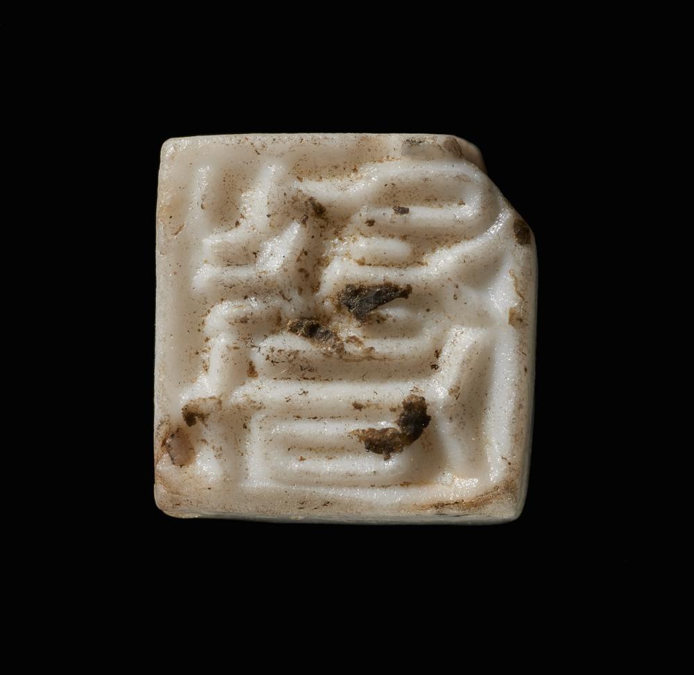 图片[10]-seal BM-Franks.23.c-China Archive